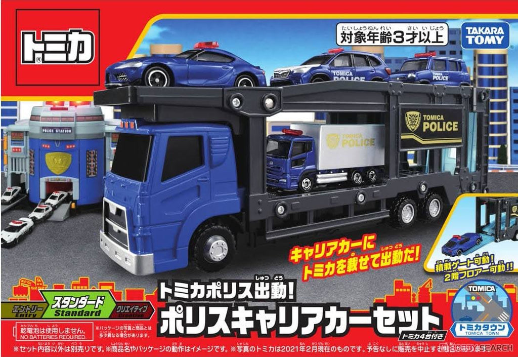 Police Carrier Car Set Z3330