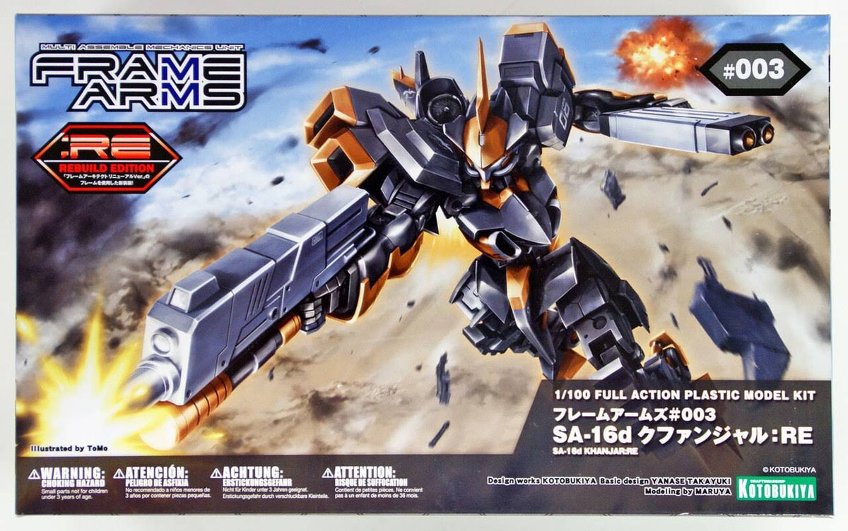 1/100 Model Kit U31700