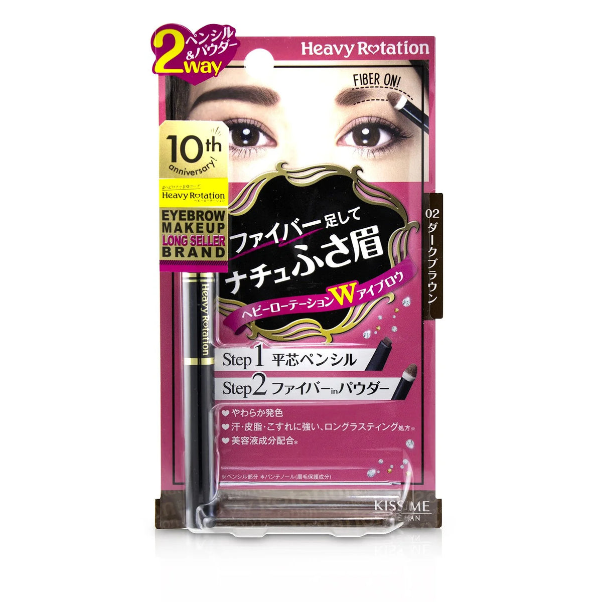 Double Eyebrow Pencil in Natural Brown 0.014oz I125