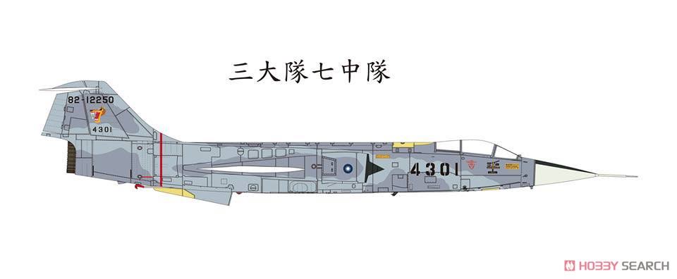 1:48 F-104G Model D16104
