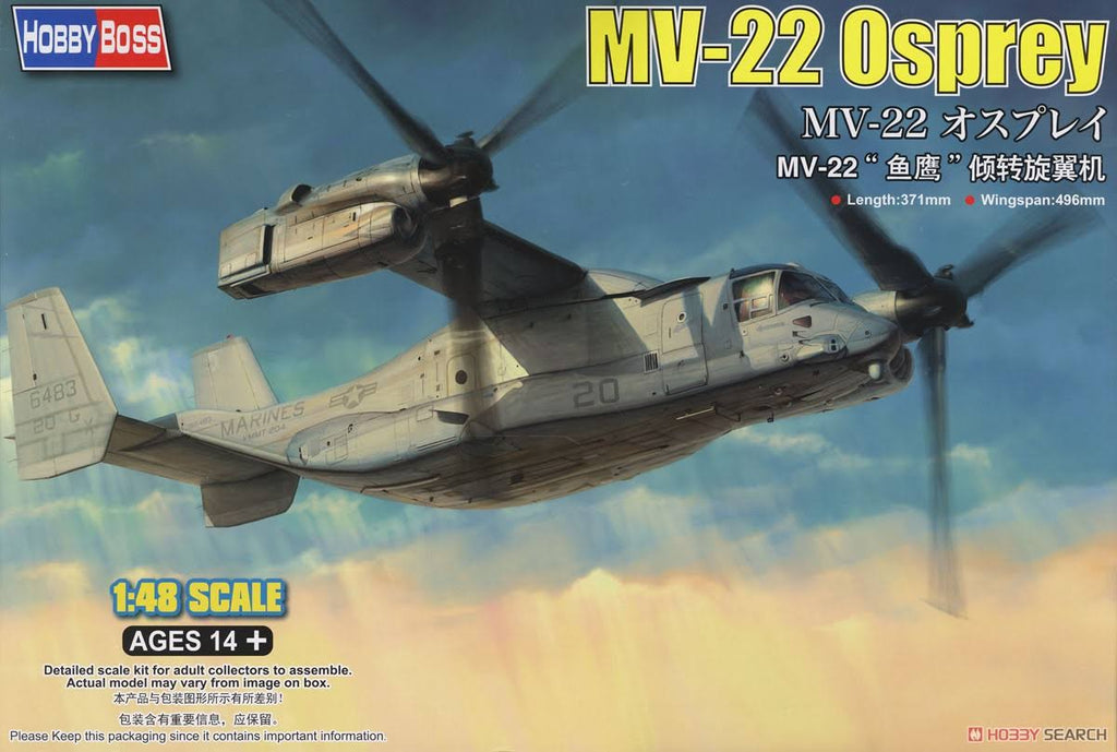 1:48 Airplane Model Kit K34994